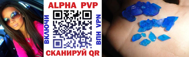 хочу   Киренск  Alpha-PVP Crystall 