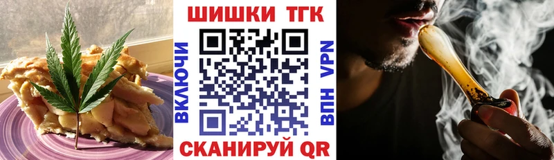 Cannafood марихуана  Киренск 
