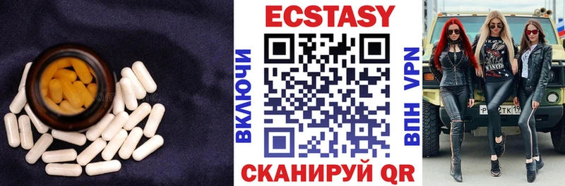 Экстази DUBAI  сколько стоит  Киренск 