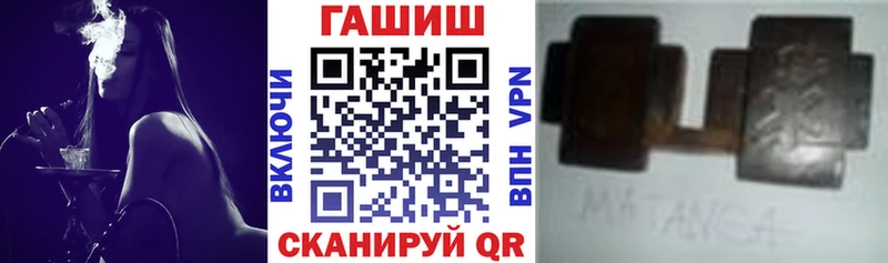 сколько стоит  Киренск  ГАШИШ 40% ТГК 