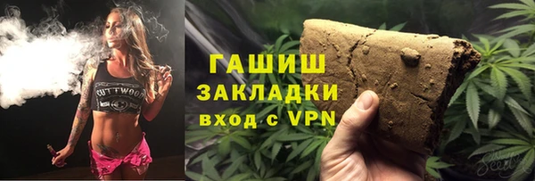 мет Абинск