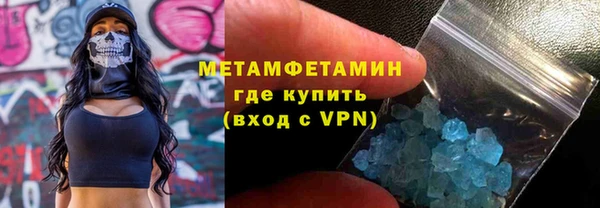 мет Абдулино