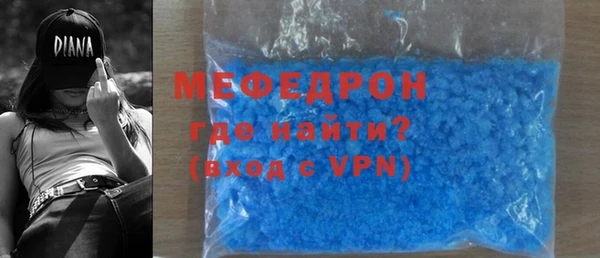 мет Абдулино
