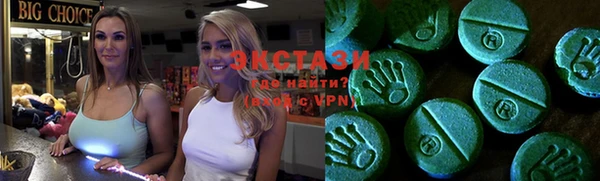 шишки Абаза