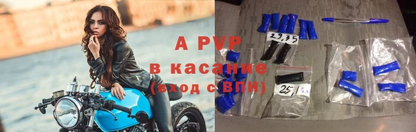 мет Абинск