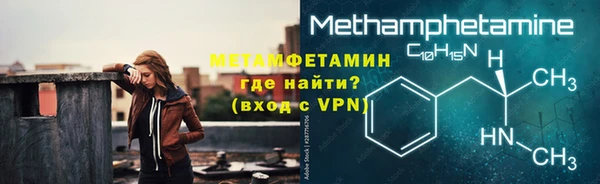 мет Абинск