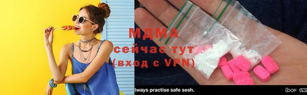 мет Абинск