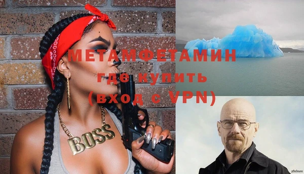 мет Абинск