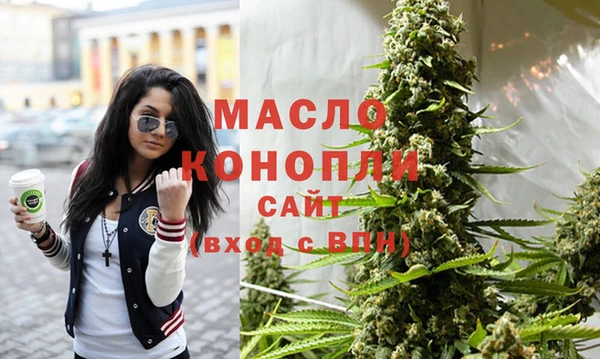 мет Абдулино