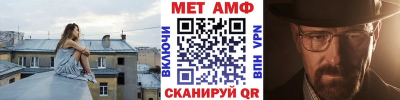 МЕТАМФЕТАМИН винт Киренск