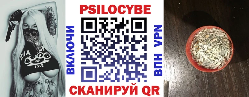 что такое наркотик  kraken ССЫЛКА  Галлюциногенные грибы мицелий  Киренск 