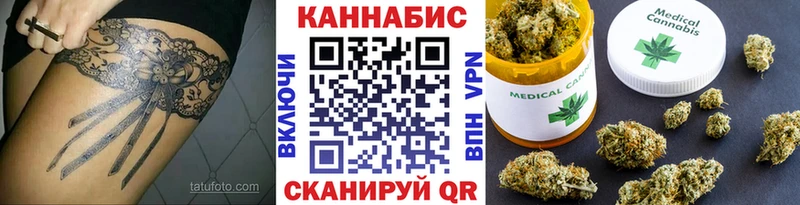 Каннабис THC 21%  Киренск 